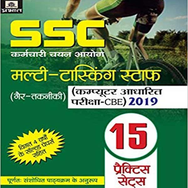 Prabhat SSC Multi Tasking Staff Gair Takneeki 15 Practice Sets