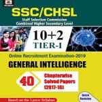 Prabhat SSC CHSL Combined HIgher Secondry Level (10 + 2) Tier-I,General Intelligence 40 ChapterWise Solved Papers (PB)