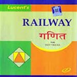 Railway Maths with Hot Tricks ( Lucents )