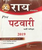 Rajasthan pri Patwari by Nawrang Rai 