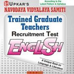 Navodaya Vidyalaya Samiti Trained Graduate Teachers Recruitment Test English  By B.B. Jain