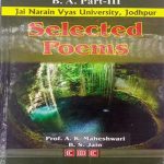 Selected Poems For JNVU B.A Part-3 By Prof.Ak.Maheshwari, BS Jain