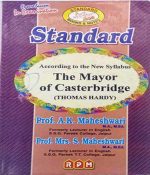 Standard The Manyor Of Casterbridge   By Prof.Ak.Maheshwari ,Mrs.S Maheshwari