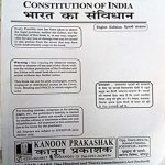 Bharat Ka Sanvidha (Constitution Of India) Kanoon Prakasan