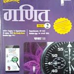 Excellent Ganit (Maths) Part-2 For Class 11th By Excellent