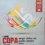 NK Computer Opretar an Programing Asistent (COPA) For ITI 1st Year Prectical By Rahul Sharma 
