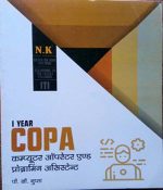 NK Computer Opretar an Programing Asistent (COPA) For ITI 1st Year Prectical By P.C.Gupta
