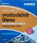ITI Arihant  Employability By Maya Sukla  Arihant  Publication