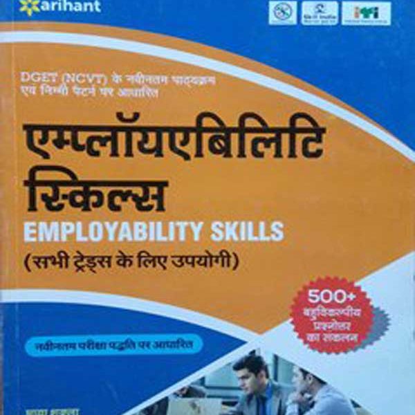 ITI Arihant  Employability By Maya Sukla  Arihant  Publication