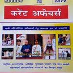 Speedy Current Affairs 2019