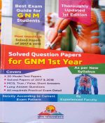 Solved Question Paper For GNM 1st Year By Deep Publication 