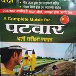 Daksh A Complet Guide For Patwar Daksh Publication 
