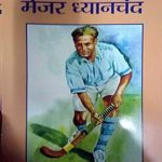Major Dhyan Chand 