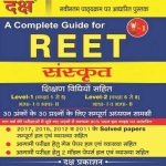 Daksh A Complete Guide For Reet Sanskrit With Teaching Method Useful For Level 1st and Level 2nd