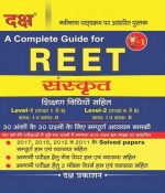 Daksh A Complete Guide For Reet Sanskrit With Teaching Method Useful For Level 1st and Level 2nd