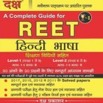 Daksh A Complete Guide For REET Hindi Language With Teaching Method Useful For Level 1st and Level 2nd