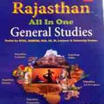 Rajsthan All In One General Studies By Rajendra Prasad 