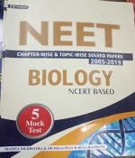PRABHAT NEET BIOLOGY CHEPTER WISE &  TOPIC WISE SOLVED PAPERS