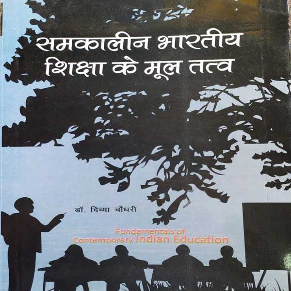 SAMKALIN BHARTEEY SIKSHA KE MOOL TATVA BY Dr. DIVYA CHOUHARY