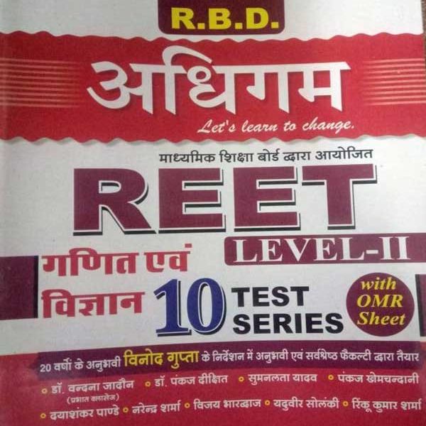 R.B.D. ADHIGAM REET LEVEL-2 GANIT EVAM VIGYAN BY VINOD GUPTA