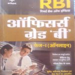 ARIHANT RBI OFFICERS GRADE-B PHASE-3
