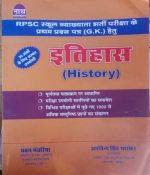 NATH ITIHAS (HISTORY) BY PAWAN BHANWRIYA & ARVIND SINGH BHASKAR
