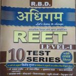 R.B.D. ADHIGAM REET LEVEL-1 10 TEST SERIES WITH OMR SHEET BY DR. VANDANA JADOUN