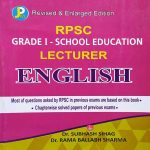 RPSC GRADE-1 SCHOOL EUCATION LECTURER ENGLISH BY Dr.SUBHASH SIHAG & Dr. RAMA BALLABH SHARMA
