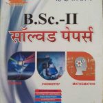 THREEDOTS SOLVED PAPER B.SC. PART-2 PHYSICS CHEMISTRY MATHEMATICS JNVU JODHPUR HINDI SANSKARAN