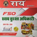 RAI FSO KHADHYA SURAKSHA ADHIKARI BY NAVRANG RAI & ROSHAN LAL