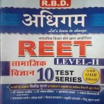 R.B.D. ADHIGAM REET LEVEL-2 SAMAJIK VIGYAN BY DR. VANDANA,
