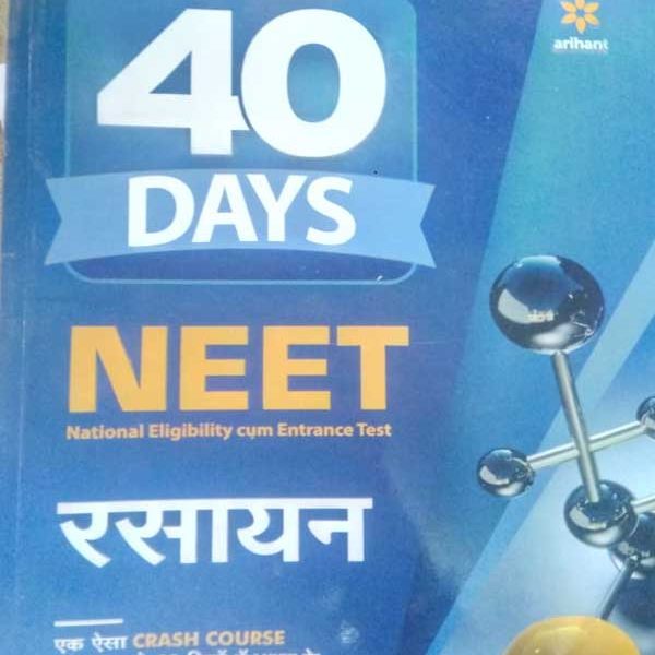 ARIHANT 40 DAYS NEET CHEMISTRY ( RASAYAN )