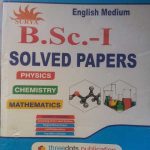 THREEDOTS B.SC.-1 SOLVED PAPERS PHYSICS/CHEMISTRY/MATHS ENGLISH MEDIUM
