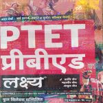 LAKSHYA PTET PRE B.ED. BY KANTI JAIN MAHAVEER JAIN & ANSHUL JAIN