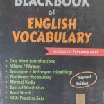 BLACKBOOK OF ENGLISH VOCABULARY FOR SSC CGL BY NIKHIL GUPTA