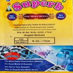 SUPERB B.ED. FIRST YEAR ONE WEEK SERIES CONTEMPORARY INDIA & EUCATION/EUCATION OF CONTEMPORARY INDIA 102-RAJBKU