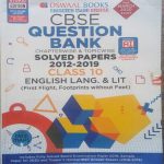 OSWAAL CBSE QUESTION BANK CLASS-10 CHEPTERWISE & TOPICWISE SOLVE PAPERS ENGLISH LANG. & LIT