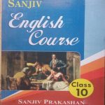 SANJIV PASS-BOOK ENGLISH COURSE RBSE CLASS-10