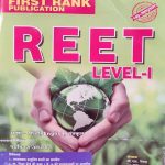 FIRST RANK REET LEVEL-1 BY GARIMA REWAD & B.L. REWAD