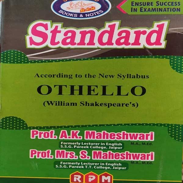 RPM  STANDARD OTHELLO (WILLIAM SHAKESPEAR'S) BY PROF. A.K. MAHESHWARY & PROF. MRS. S. MAHESHWARY