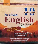 SUGAM FIRST GRADE ENGLISH (LEACTURER) BY B.K. RASTOGI & NEETU RASTOGI