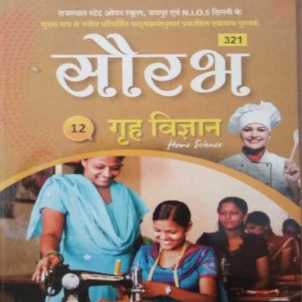 RAJASTHAN STATE OPEN SCHOOL JAIPUR EVAM N.I.O.S. DEHLI PASS BOOK GRAH VIGYAN (HOME SCIENCE) CLASS-12