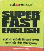 SALAAM CHAUS SUPER FAST ENGLISH BY ABDUSH-SALAAM CHAUS