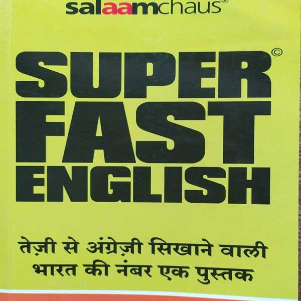 SALAAM CHAUS SUPER FAST ENGLISH BY ABDUSH-SALAAM CHAUS