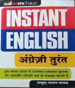 SALAAM CHAUS INSTANT ENGLISH BY ABDUSH-SALAAM CHAUS