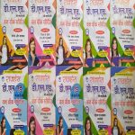 RAJHANSH D.L.ED. BSTC FIRST YEAR ONE WEEK SERIES SET 10 BOOKS