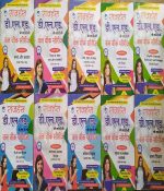 RAJHANSH D.L.ED. BSTC FIRST YEAR ONE WEEK SERIES SET 10 BOOKS