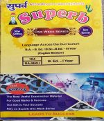 SUPERB B.ED. FIRST YEAR ONE WEEK SERIES LANGUAGE ACROSS THE CURRICULAM 104-RAJBKU