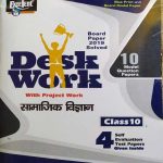 EXCELLENT DESK WORK CLASS-10 SAMAJIK VIGYAN