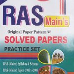 PARTH RAS PRE/MAINS SOLVED PAPERS PRACTICE SETS